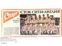 Αποκόμματα εφημερίδων