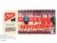 Αποκόμματα εφημερίδων