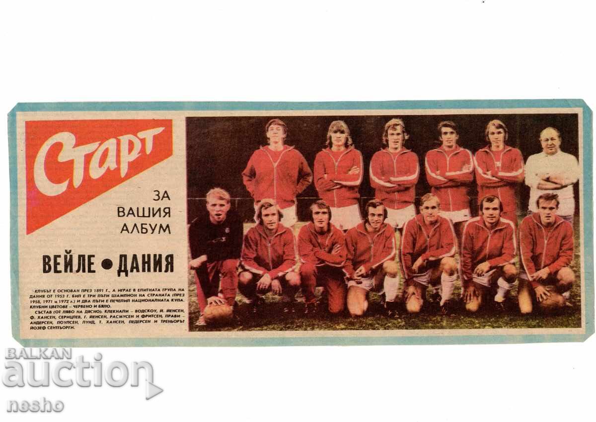 Αποκόμματα εφημερίδων