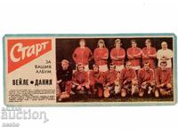 Αποκόμματα εφημερίδων