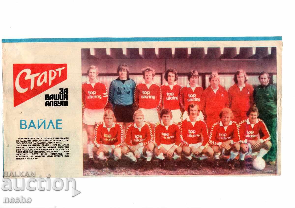 Αποκόμματα εφημερίδων Αποκόμματα εφημερίδων