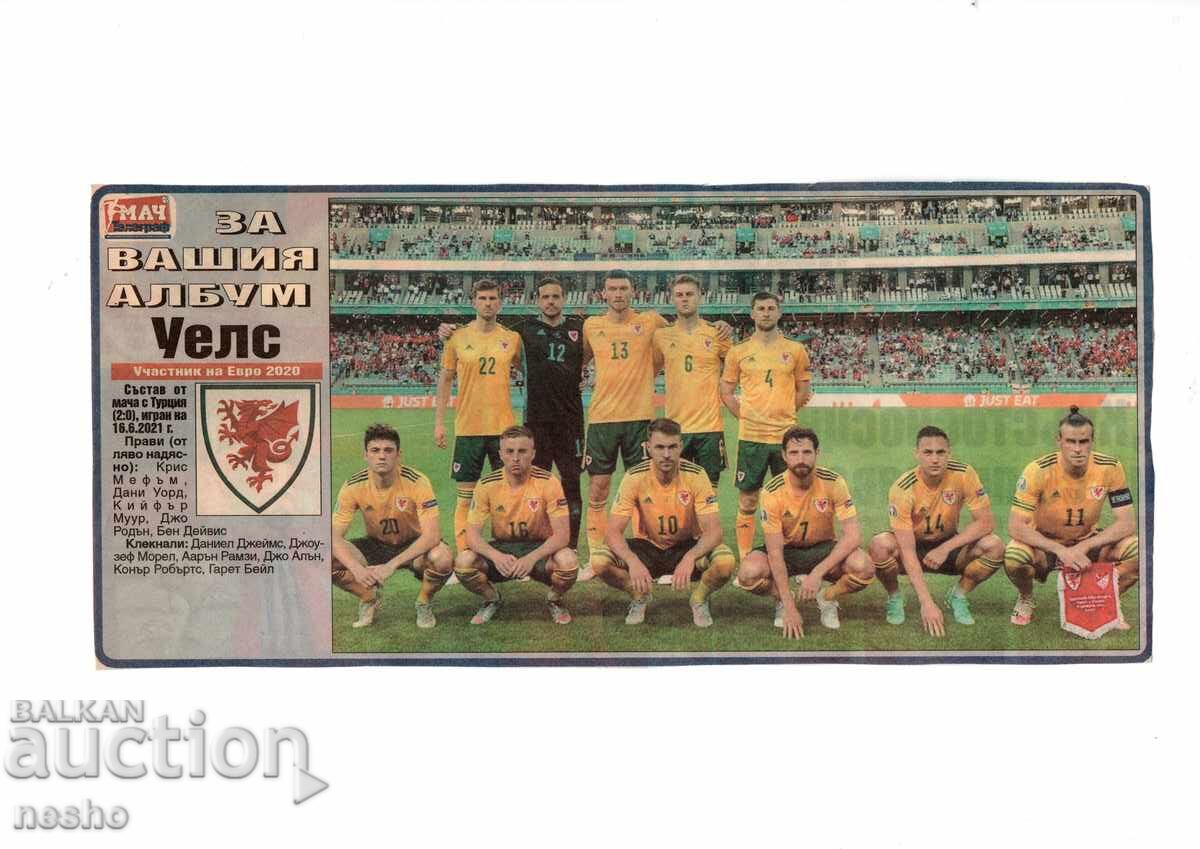 Αποκόμματα εφημερίδων Αποκόμματα εφημερίδων