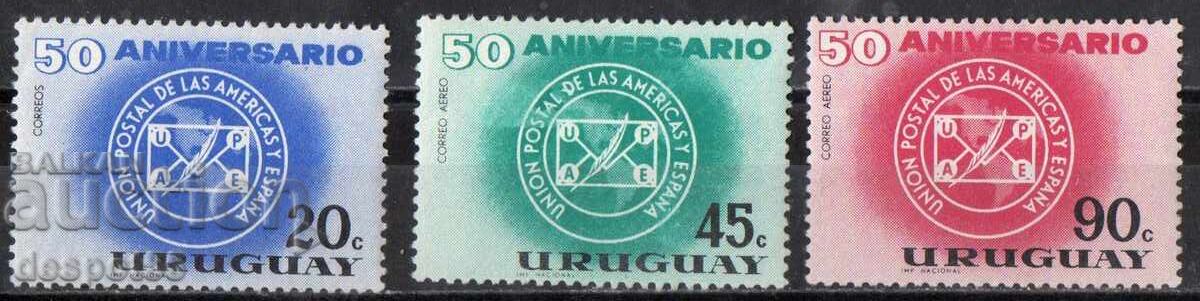 1963. Uruguay. Uniunea Poștală a Americii de Nord și de Sud și Spania