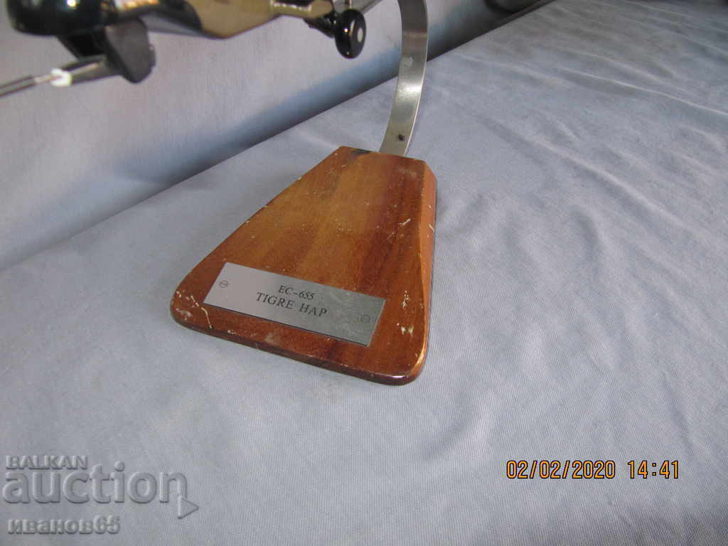 Παράδοση ξύλινο ελικόπτερο Παράδοση ξύλινο ελικόπτερο