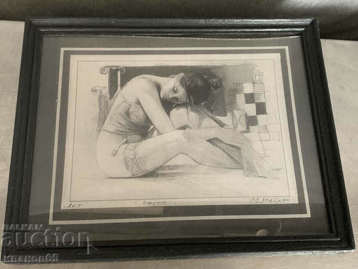 εικόνα με τιμή 20.00 BGN | € 10.23