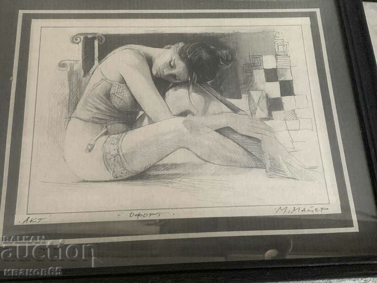 Δημοπρασία εικόνα