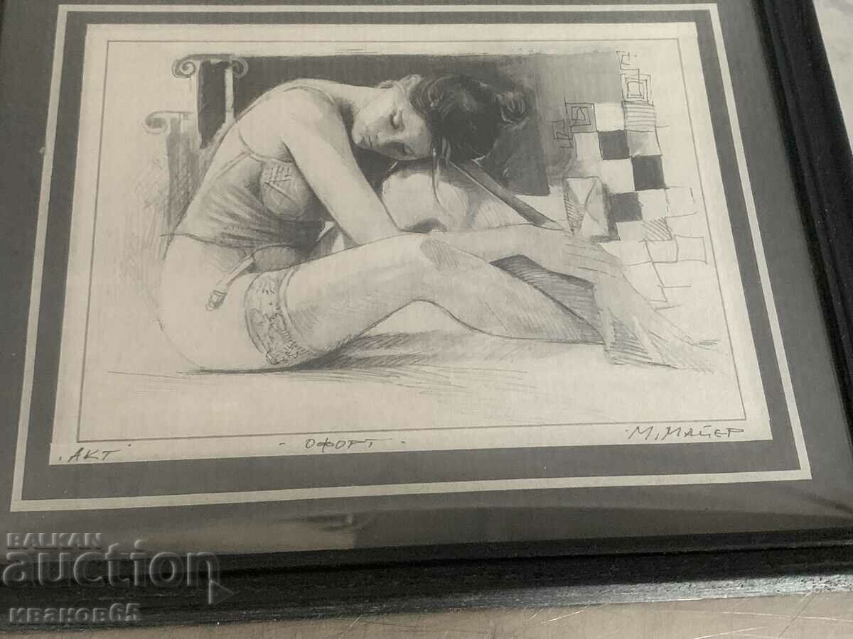 Παράδοση εικόνα