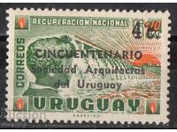 1966. Uruguay. Reconstrucție Națională - Demografie. Suprat