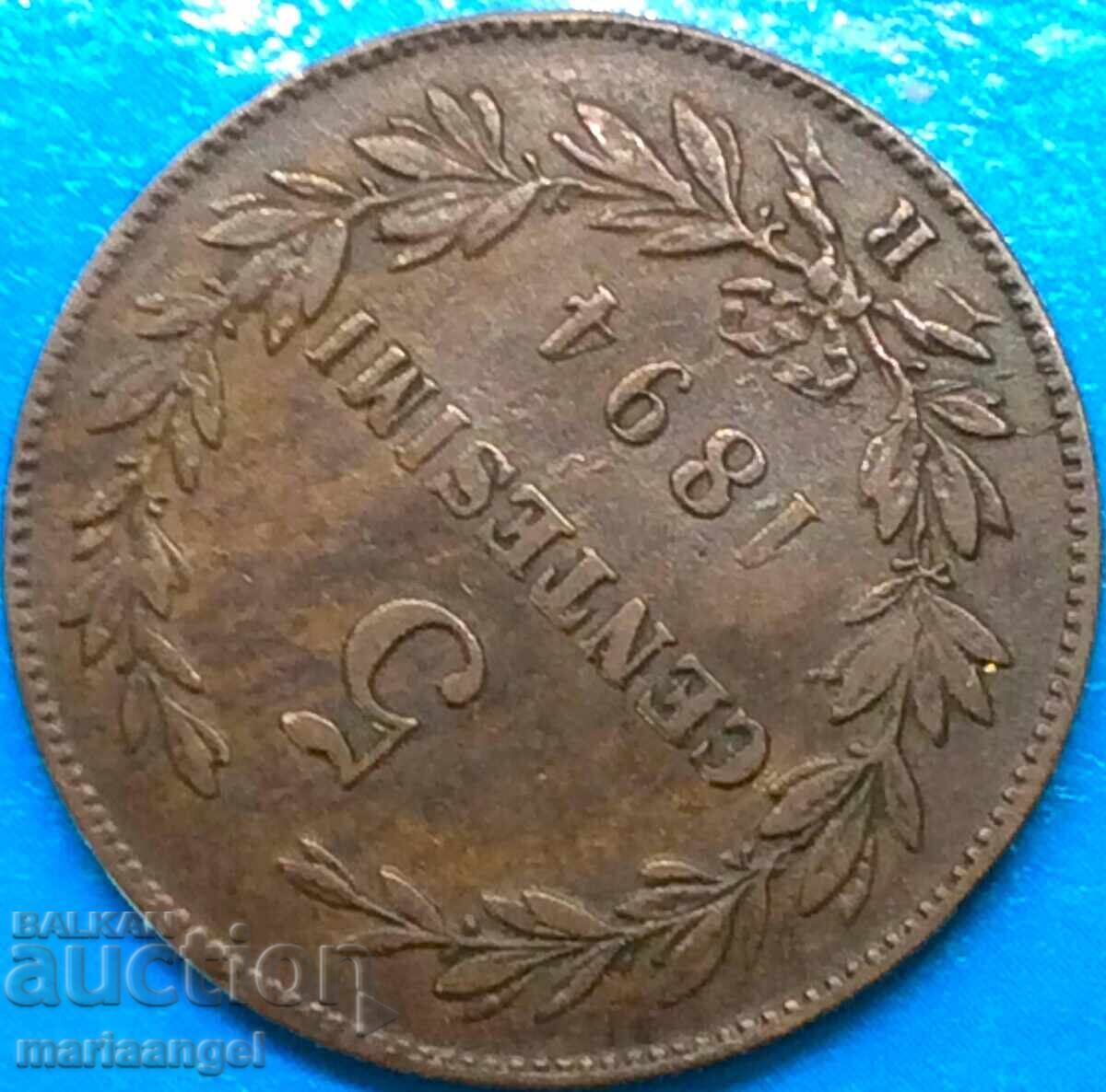 Δημοπρασία Σαν Μαρίνο 1894 5 σεντεσίμι - σπάνιο Δημοπρασία Σαν Μαρίνο 1894 5 σεντεσίμι - σπάνιο