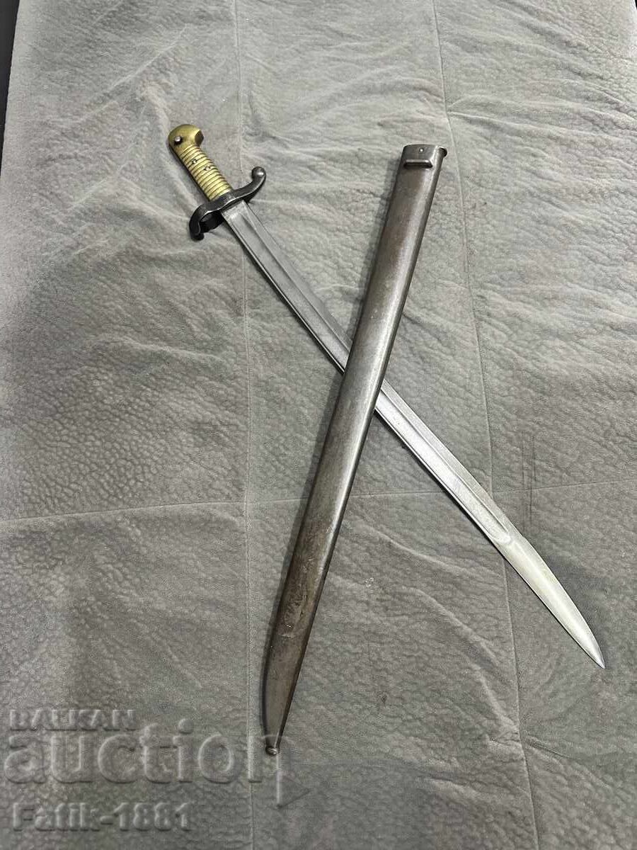 Тувененен щик с цена 780.00 лв. | € 398.81