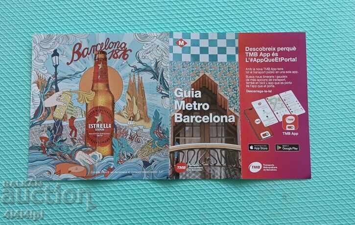 Карта метро - Барселона, Испания с цена € 2.00 | 3.91 лв. Карта метро - Барселона, Испания с цена € 2.00 | 3.91 лв.