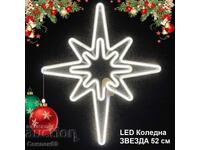 Stea de Crăciun LED luminoasă, rezistentă la apă, 52 cm