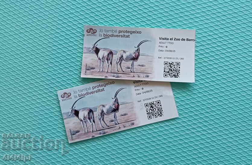 Κάρτα για ΖΩΟλογικό Κήπο Ισπανίας