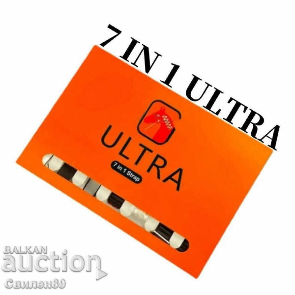 Auction Smart Watch 7 in 1 Ultra 2.01 Auction Smart Watch 7 in 1 Ultra 2.01