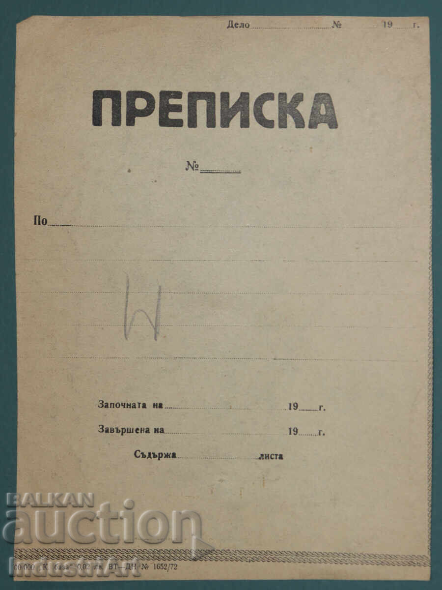 Old beautiful pencil drawing female portrait nude body - 6 Old beautiful pencil drawing female portrait nude body - 6