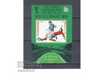 Svetovno p-vo po futbol Μεξικό 1986 g