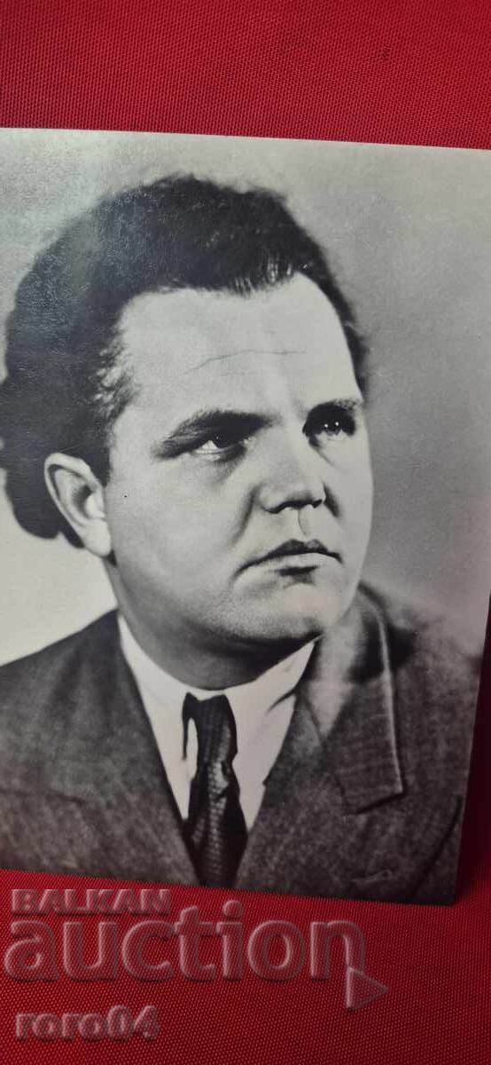 Licitație PETKO KARLUKOVSKI Licitație PETKO KARLUKOVSKI