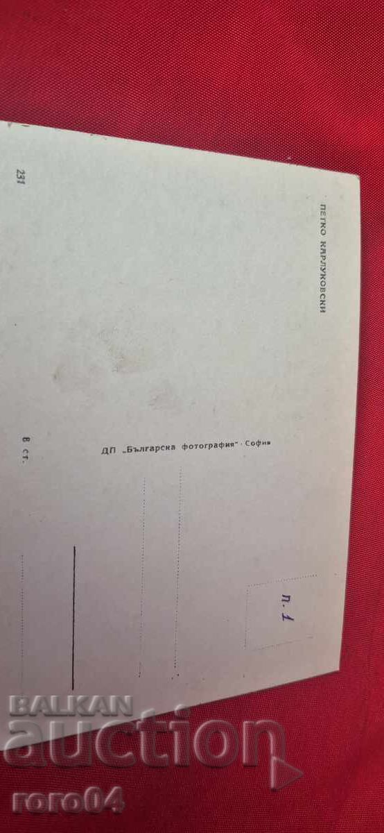 PETKO KARLUKOVSKI - 6 PETKO KARLUKOVSKI - 6