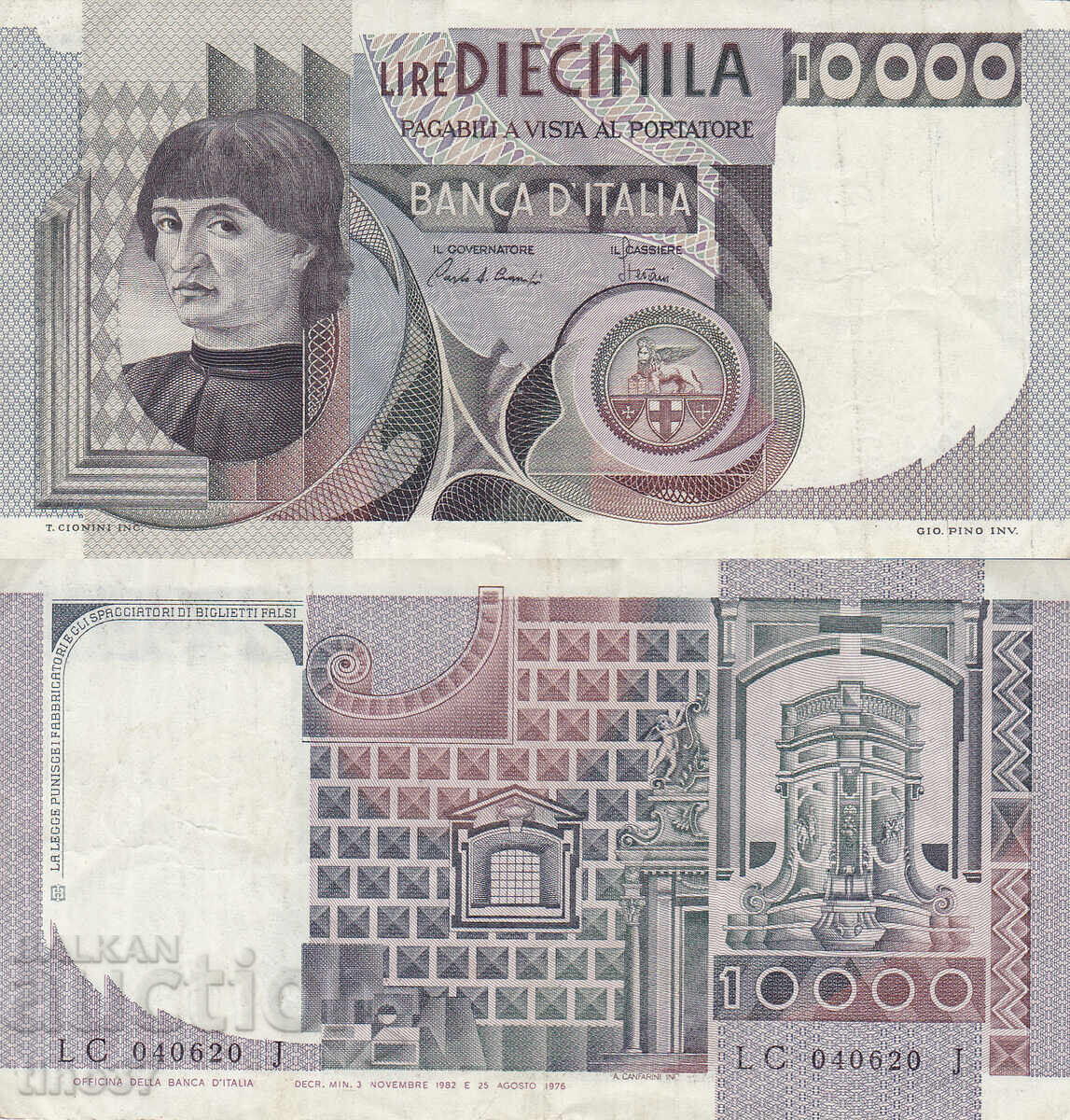 tino37- ИТАЛИЯ - 10000 ЛИРИ - 1982г - VF