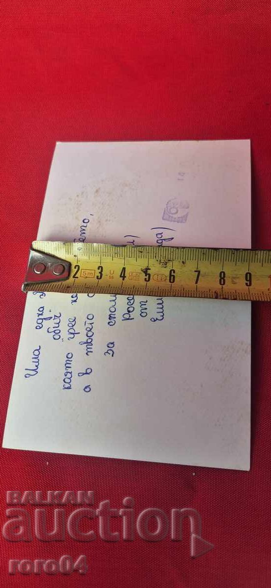 ΜΑΡΓΑΡΙΤΑ ΠŬΣΛΑΡΟΥ - 5 ΜΑΡΓΑΡΙΤΑ ΠŬΣΛΑΡΟΥ - 5