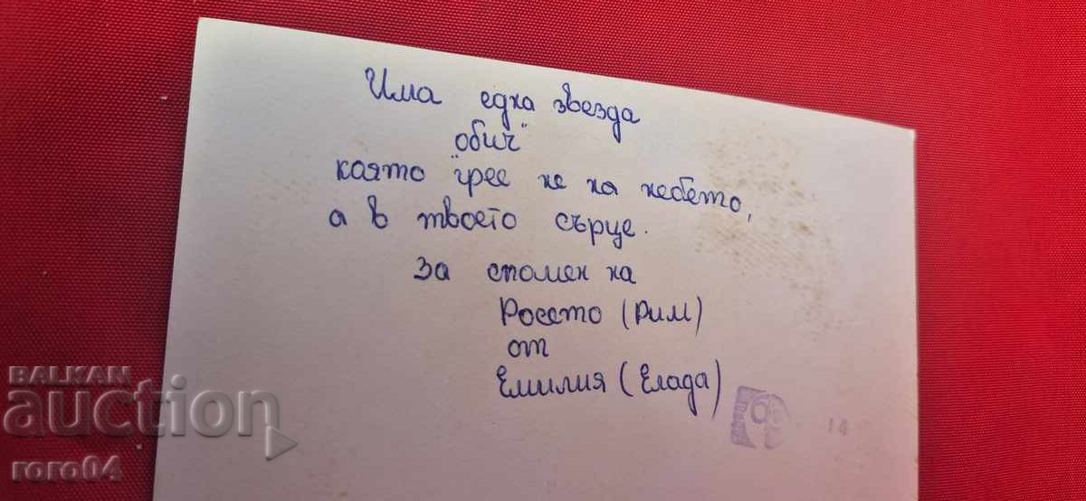 ΜΑΡΓΑΡΙΤΑ ΠŬΣΛΑΡΟΥ - 6 ΜΑΡΓΑΡΙΤΑ ΠŬΣΛΑΡΟΥ - 6