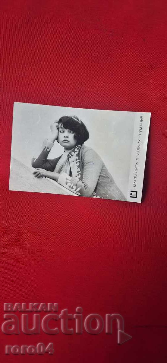 ΜΑΡΓΑΡΙΤΑ ΠŬΣΛΑΡΟΥ ΜΑΡΓΑΡΙΤΑ ΠŬΣΛΑΡΟΥ