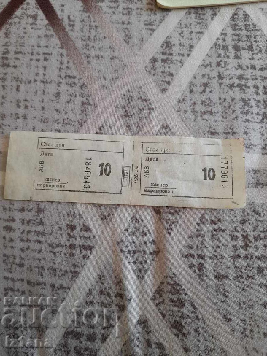 Παλιό κουπόνι, κουπόνια τροφίμων