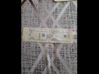 Cupon vechi, cupoane alimentare