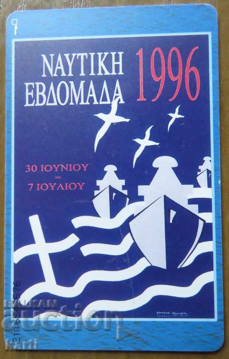 ФОНОКАРТА - ГЪРЦИЯ с цена 2.00 лв. | € 1.02 ФОНОКАРТА - ГЪРЦИЯ с цена 2.00 лв. | € 1.02