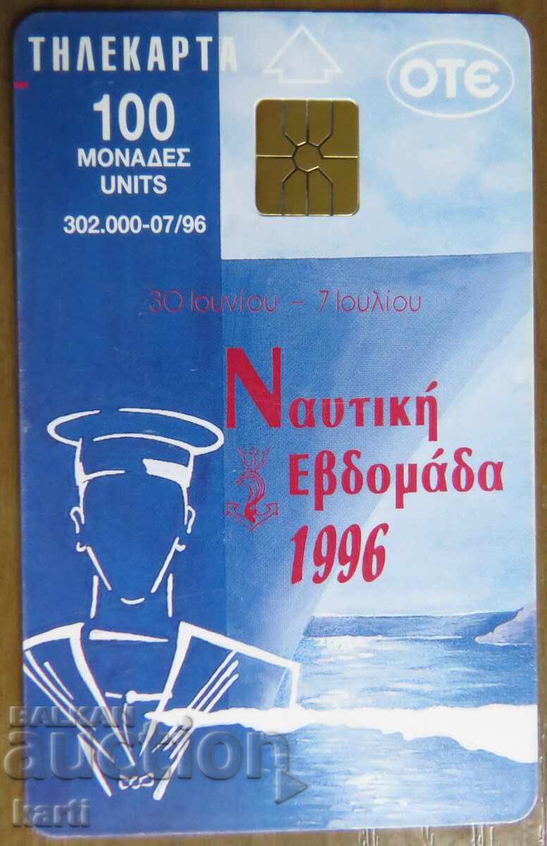 ФОНОКАРТА - ГЪРЦИЯ ФОНОКАРТА - ГЪРЦИЯ