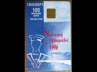 HARTĂ FONETICĂ - GRECIA