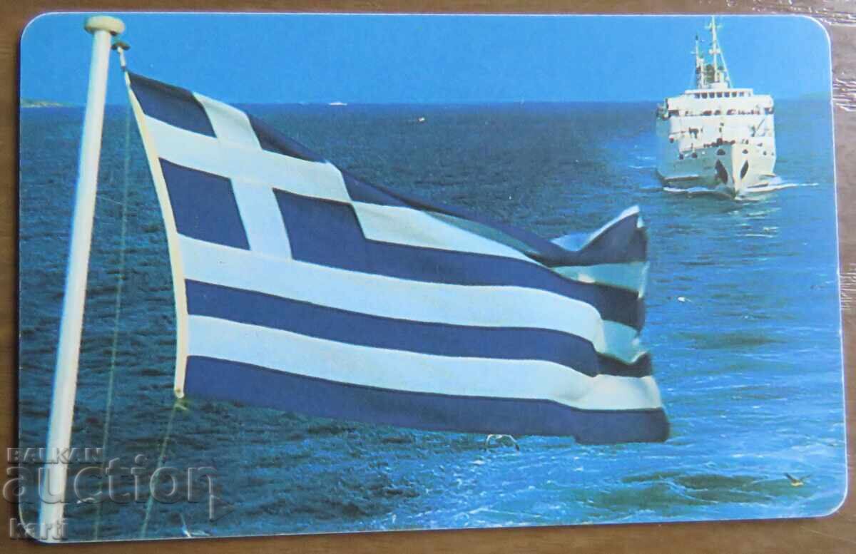 PHONOCARD - GREECE with price 2.00 BGN | € 1.02