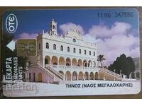 HARTĂ FONETICĂ - GRECIA