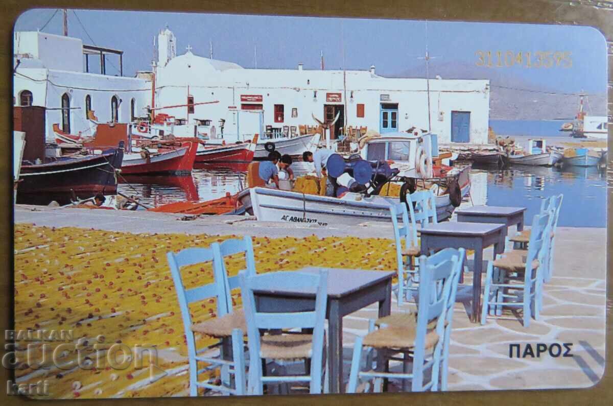 HARTĂ FONETICĂ - GRECIA cu preț 2.00 BGN | € 1.02 HARTĂ FONETICĂ - GRECIA cu preț 2.00 BGN | € 1.02