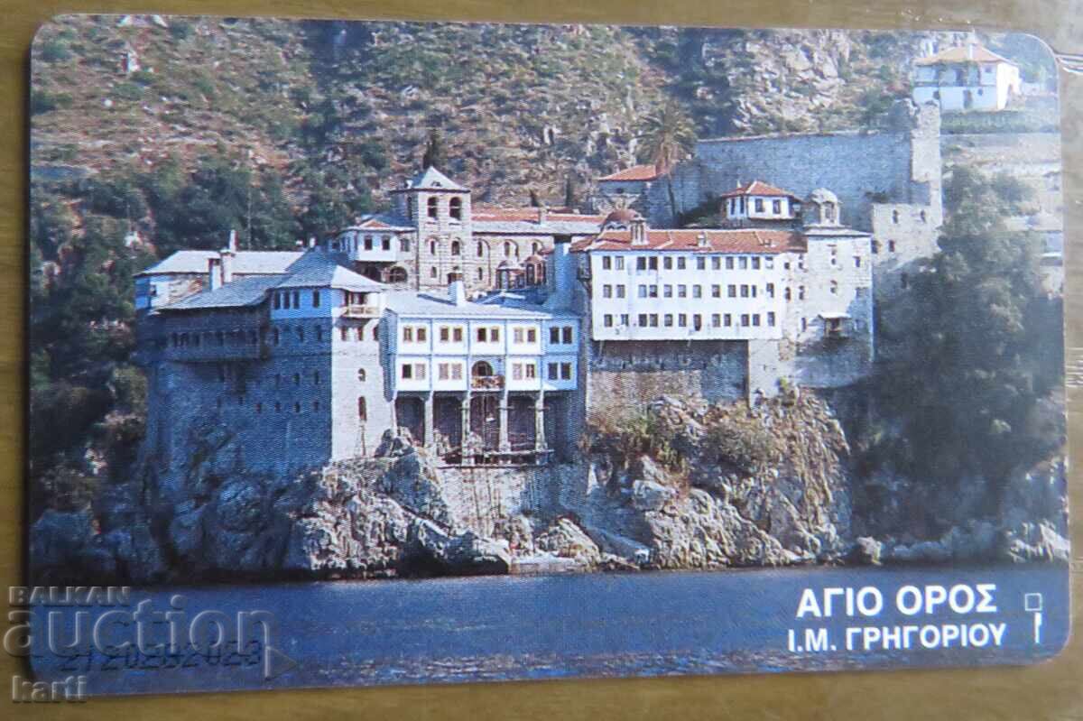 HARTĂ FONETICĂ - GRECIA cu preț 2.00 BGN | € 1.02