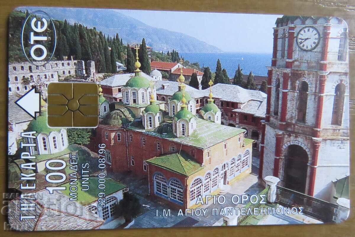 HARTĂ FONETICĂ - GRECIA