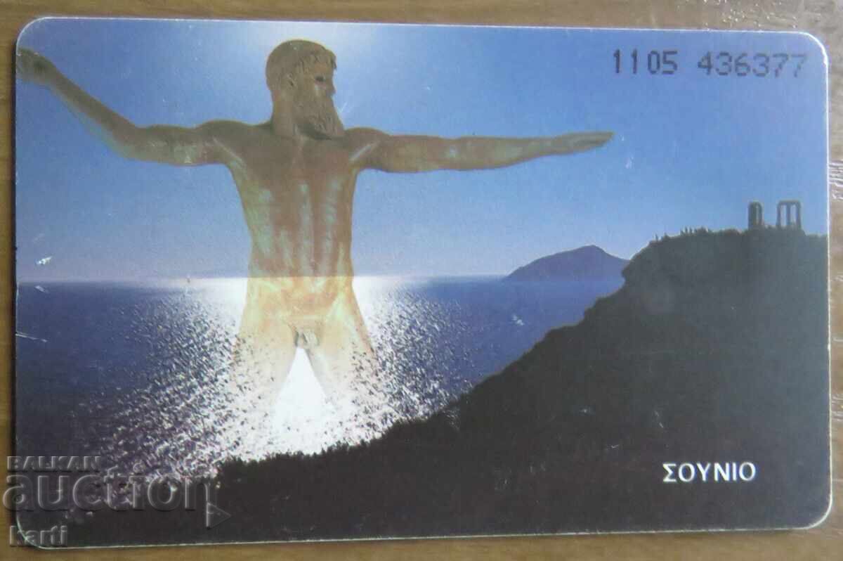 PHONOCARD - GREECE with price 2.00 BGN | € 1.02