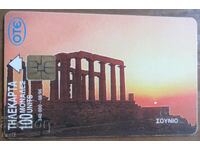 HARTĂ FONETICĂ - GRECIA