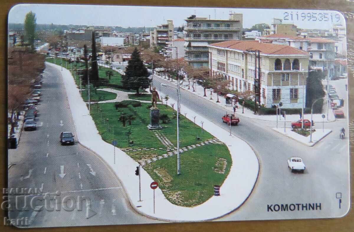 HARTĂ FONETICĂ - GRECIA cu preț 2.00 BGN | € 1.02