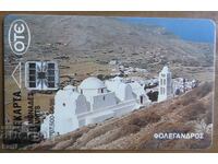 HARTĂ FONETICĂ - GRECIA