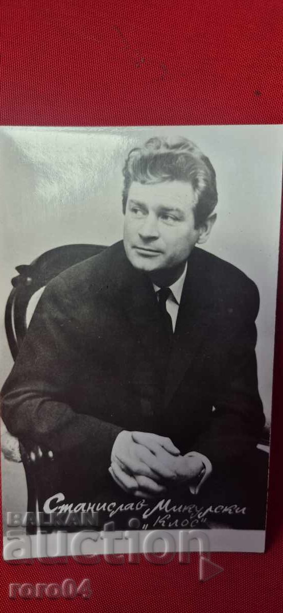 Δημοπρασία ΣΤΑΝΙΣΛΑΒ ΜΙΚΟΥΛΣΚΙ Δημοπρασία ΣΤΑΝΙΣΛΑΒ ΜΙΚΟΥΛΣΚΙ