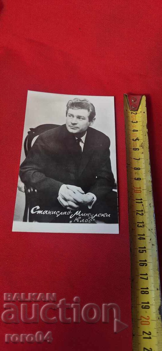 Παράδοση ΣΤΑΝΙΣΛΑΒ ΜΙΚΟΥΛΣΚΙ Παράδοση ΣΤΑΝΙΣΛΑΒ ΜΙΚΟΥΛΣΚΙ