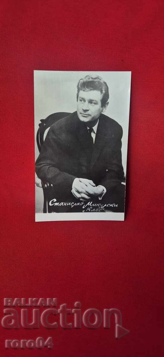 ΣΤΑΝΙΣΛΑΒ ΜΙΚΟΥΛΣΚΙ ΣΤΑΝΙΣΛΑΒ ΜΙΚΟΥΛΣΚΙ