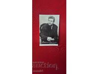 ΣΤΑΝΙΣΛΑΒ ΜΙΚΟΥΛΣΚΙ