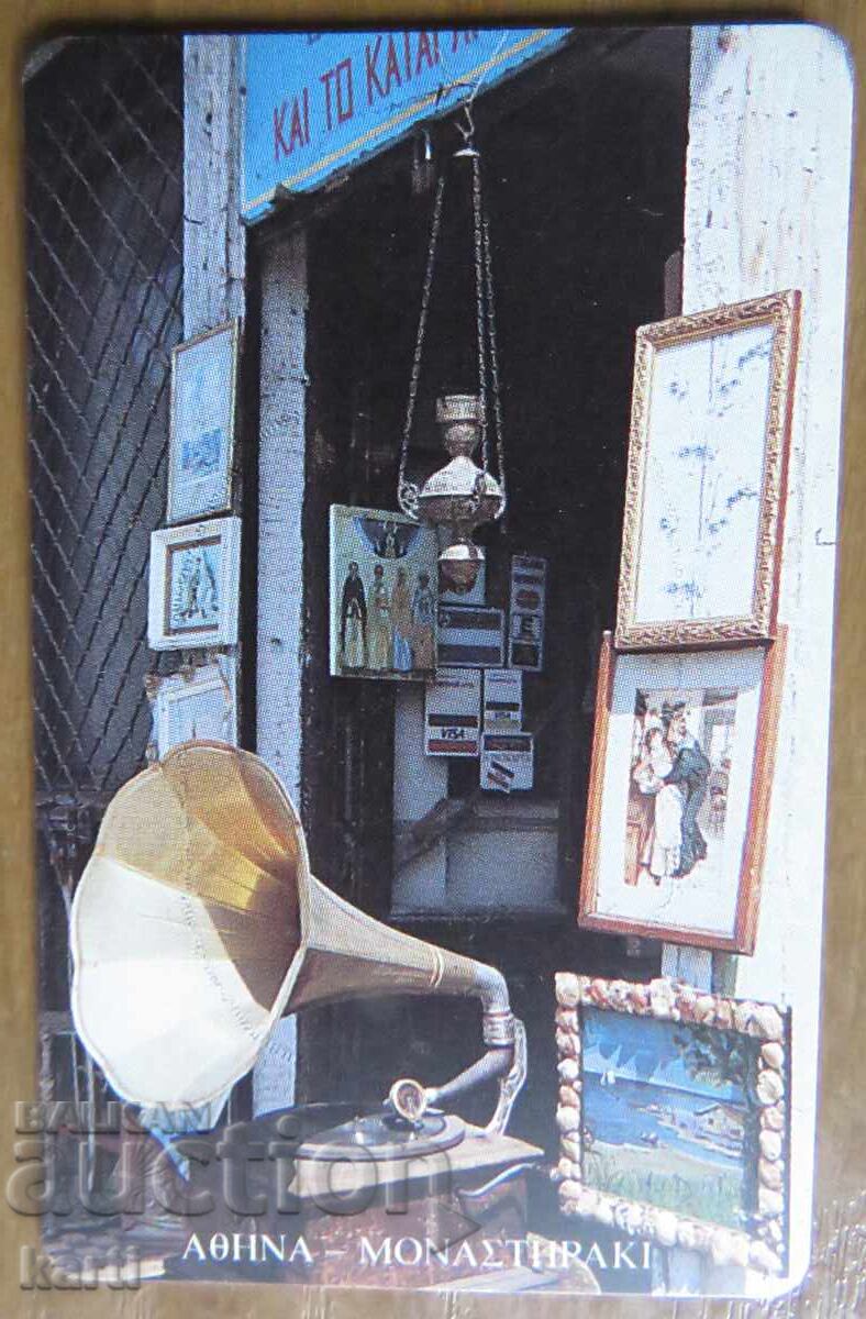 PHONOCARD - GREECE with price 2.00 BGN | € 1.02