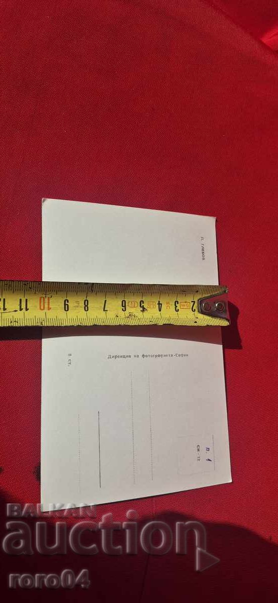 Π. ΓΛΕΜΠΩΦ - 5 Π. ΓΛΕΜΠΩΦ - 5