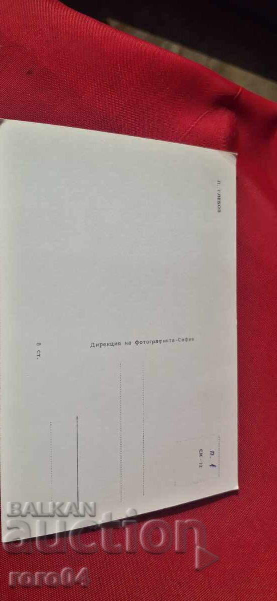 Π. ΓΛΕΜΠΩΦ - 6 Π. ΓΛΕΜΠΩΦ - 6