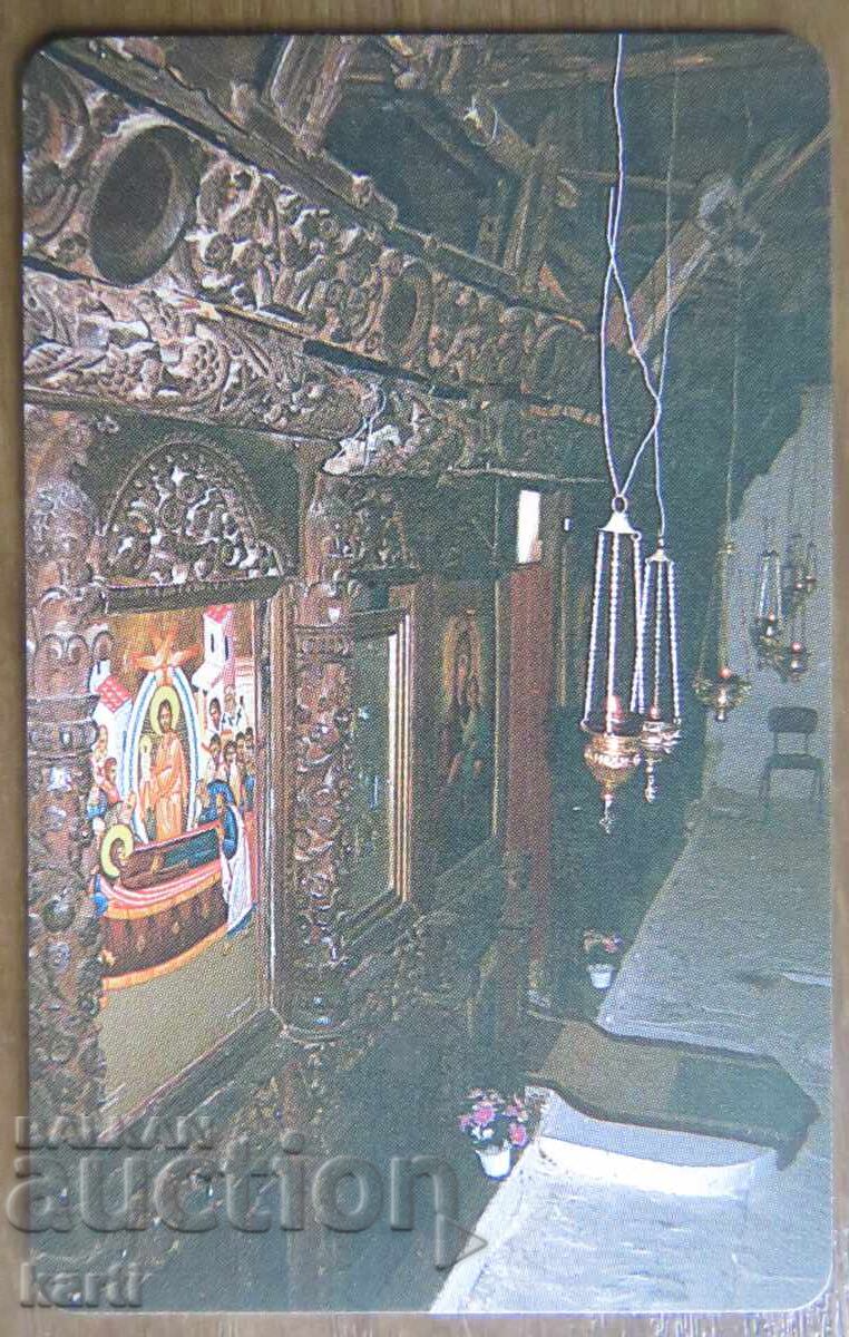 HARTĂ FONETICĂ - GRECIA cu preț 2.00 BGN | € 1.02