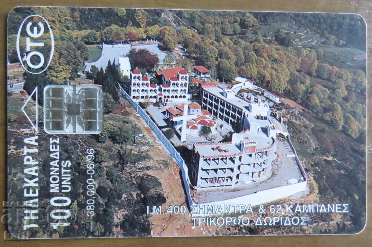 HARTĂ FONETICĂ - GRECIA