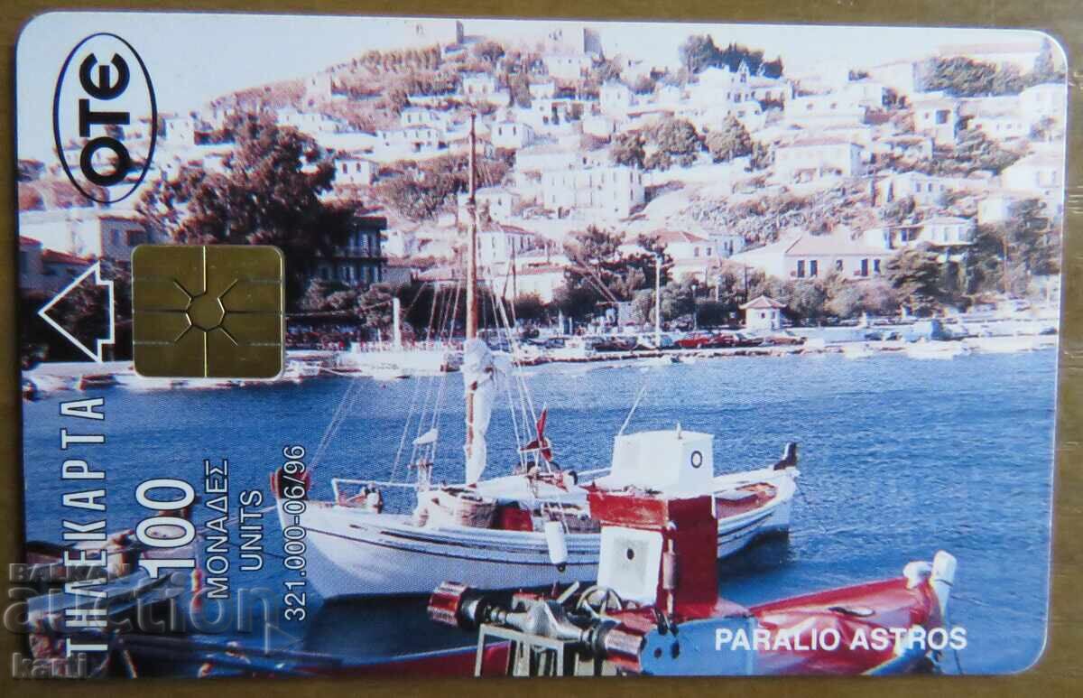 PHONOCARD - GREECE